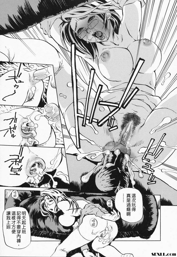勒索遊戲