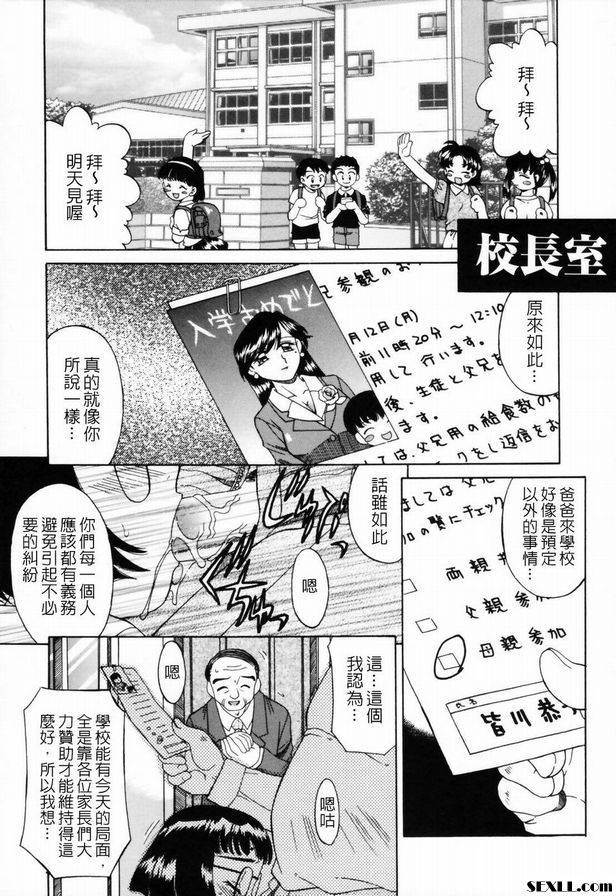 特殊類