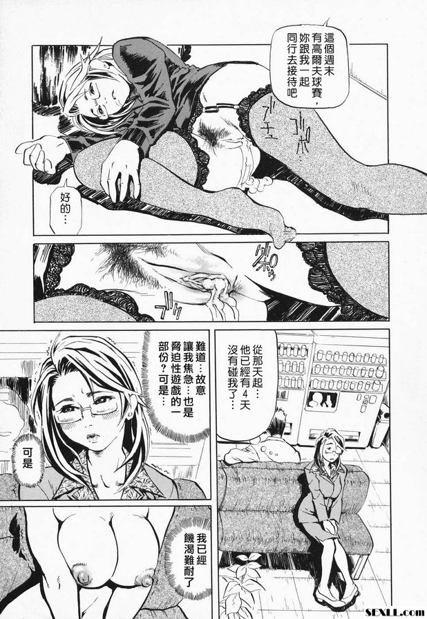 娛樂