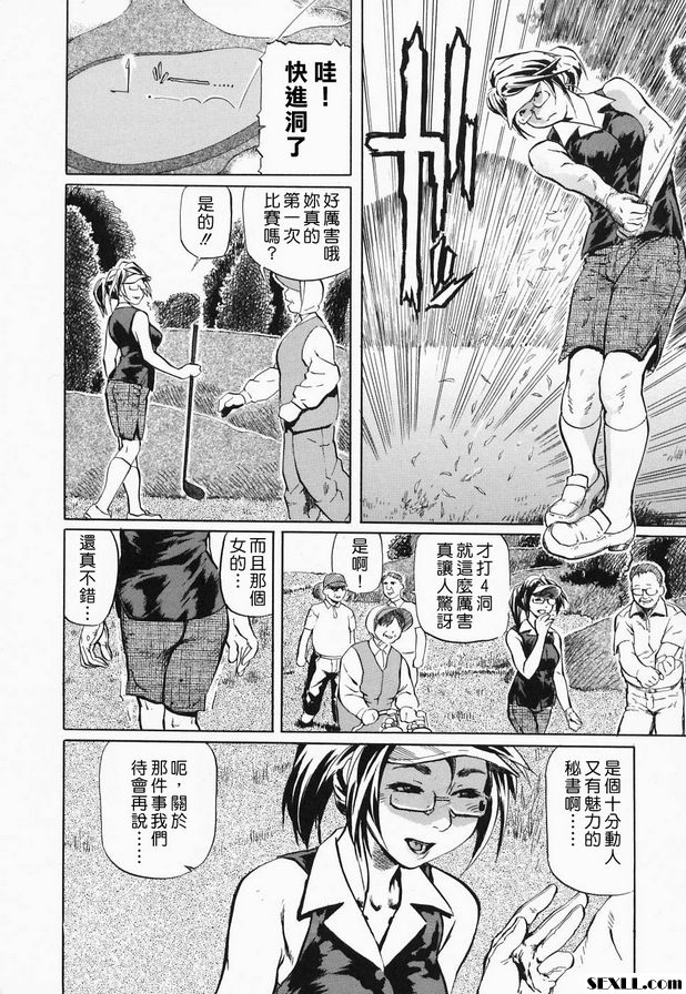 娛樂