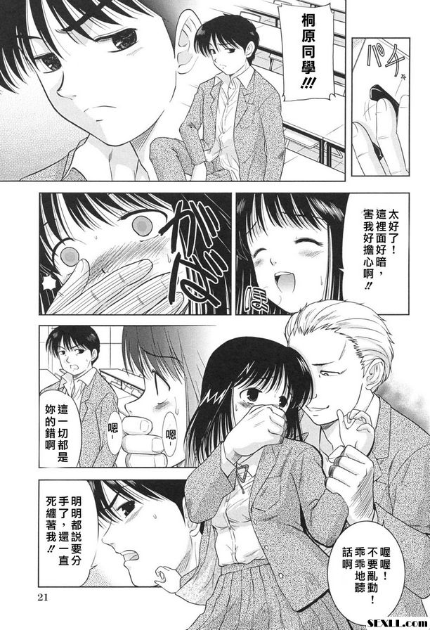 到最深處