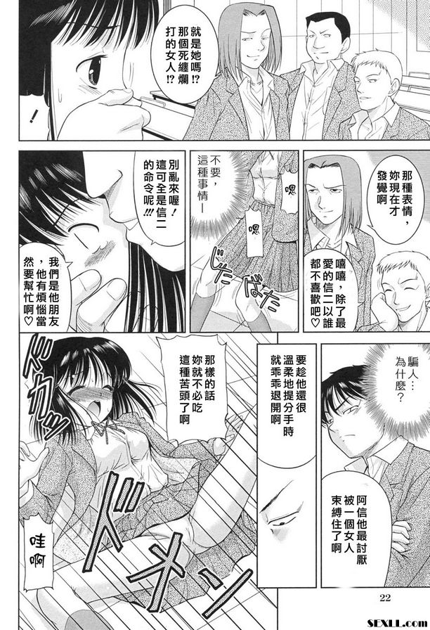 到最深處