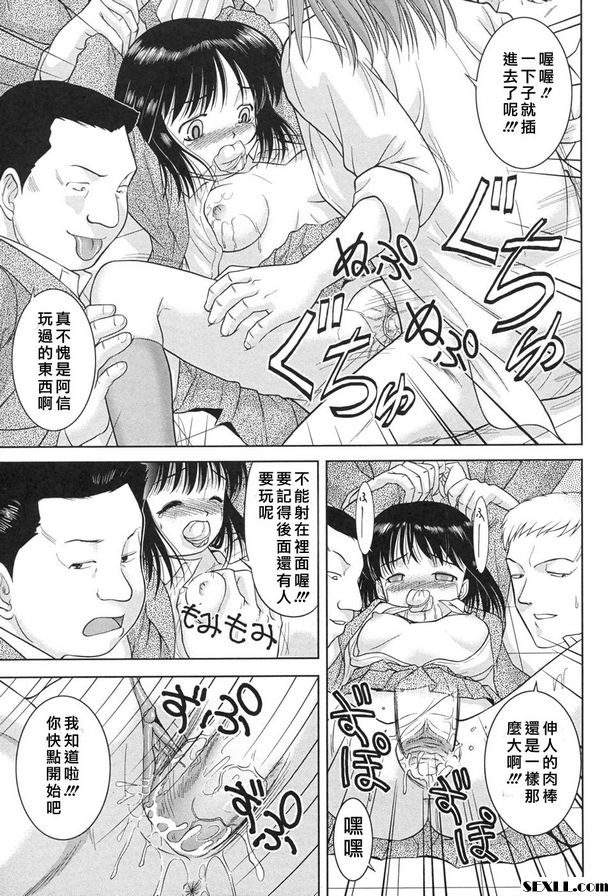 到最深處