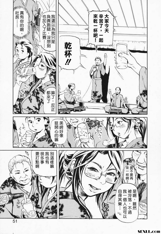 娛樂