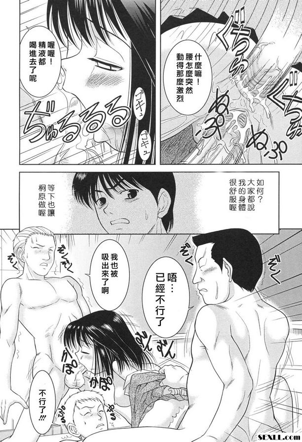 到最深處