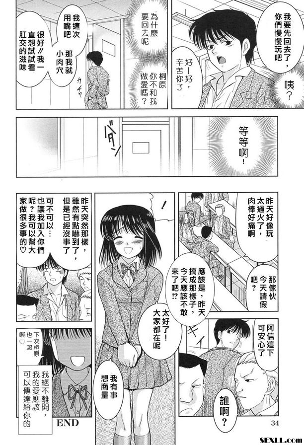 到最深處