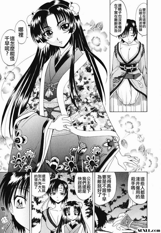 第1集