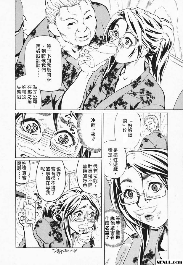 娛樂