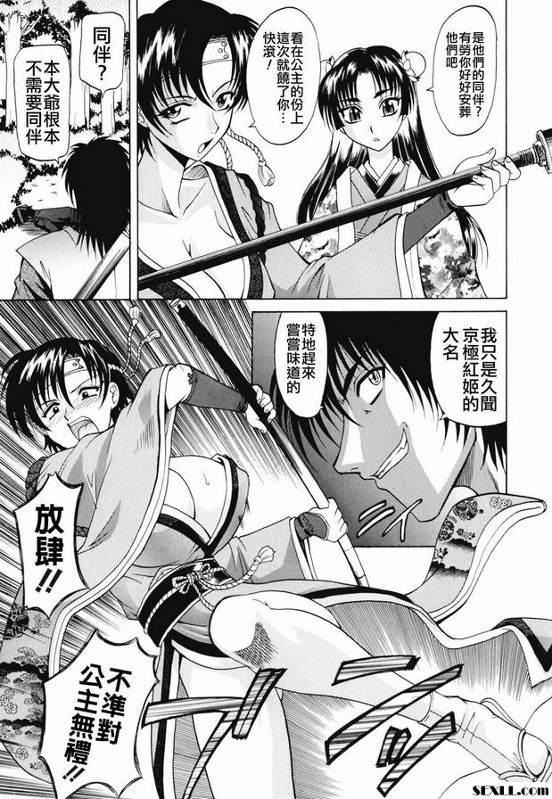 第1集