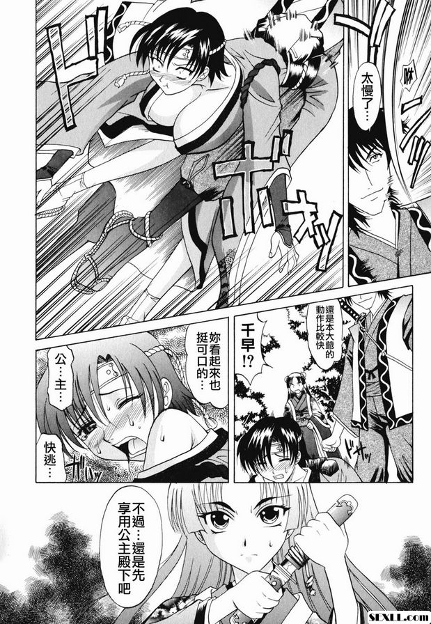 第1集