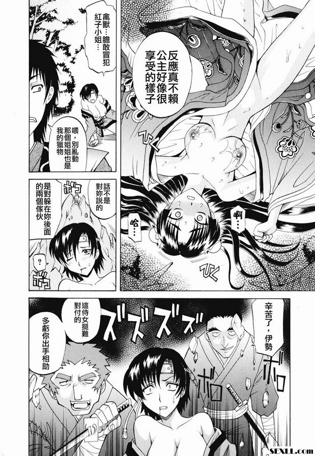 第1集