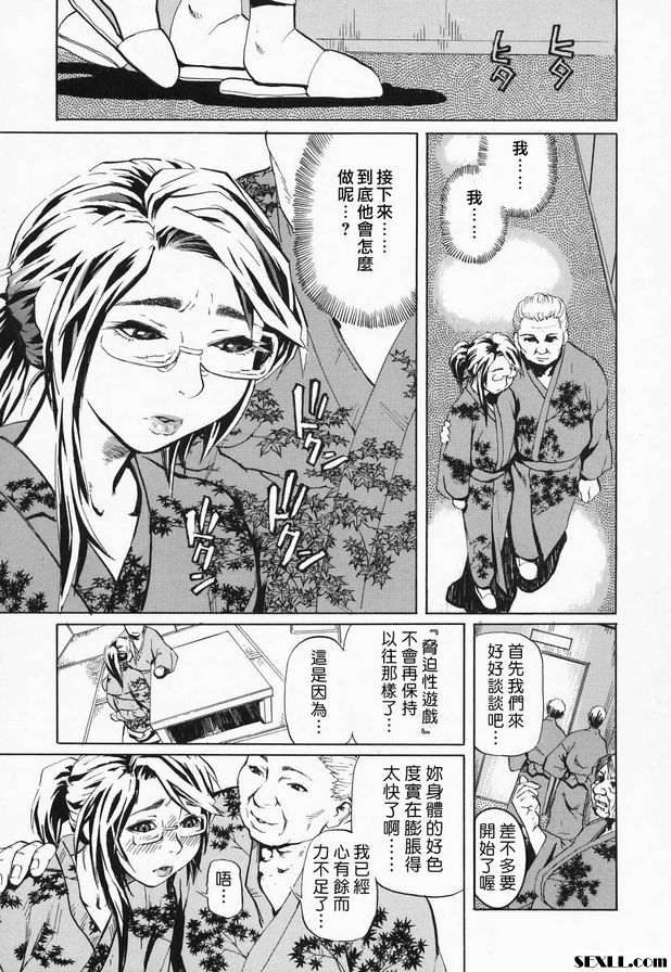 娛樂