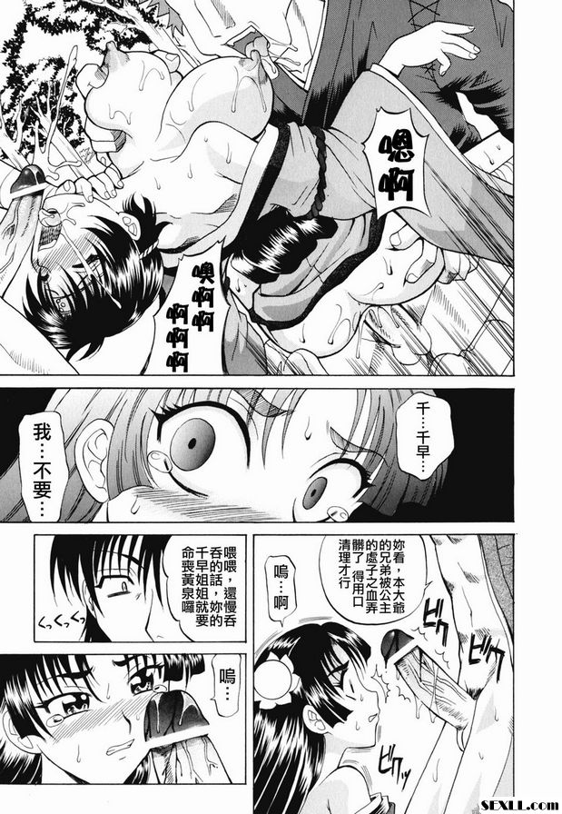 第1集