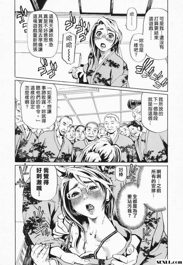 娛樂