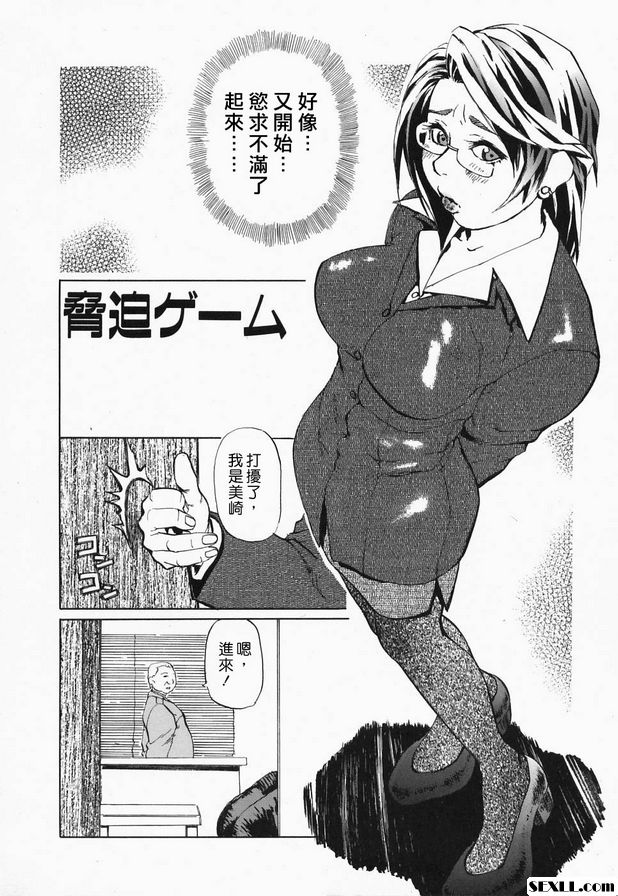 勒索遊戲