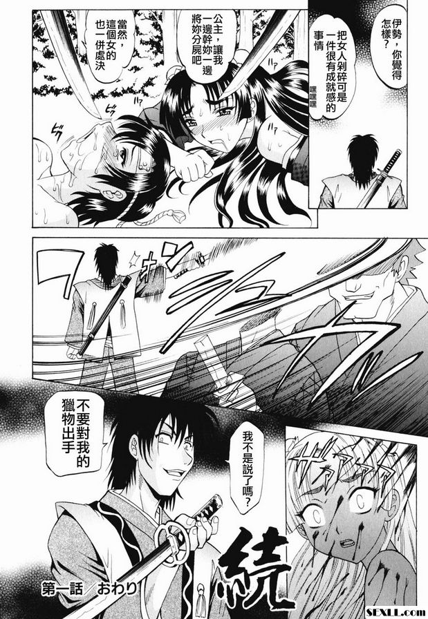 第1集