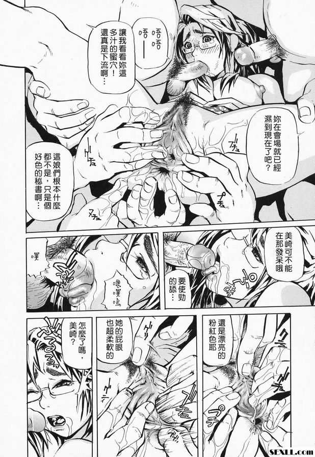娛樂