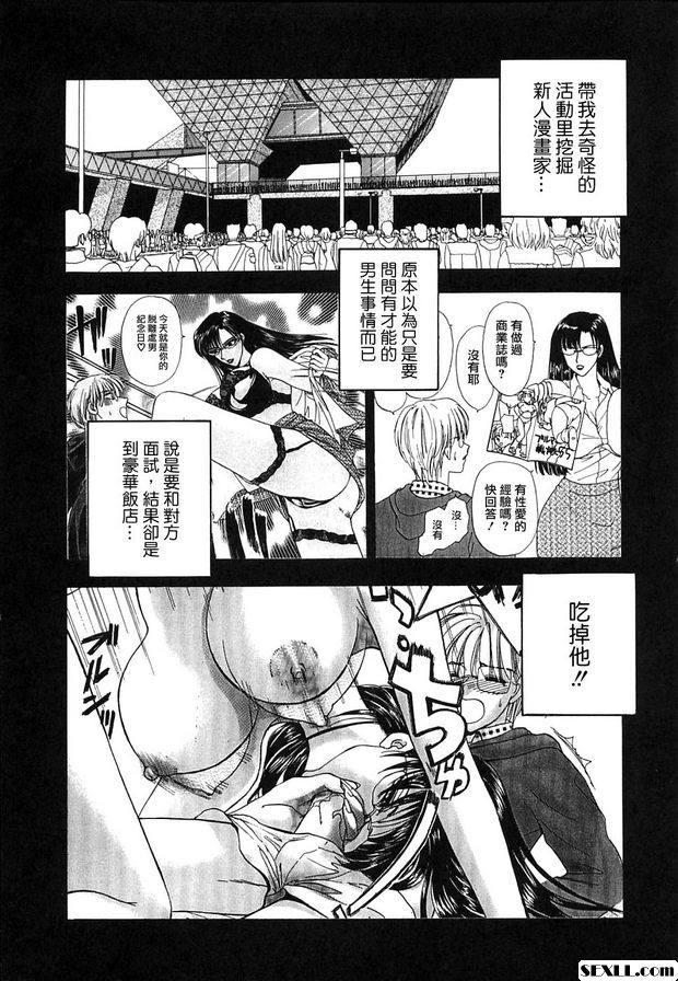 護士和年輕人