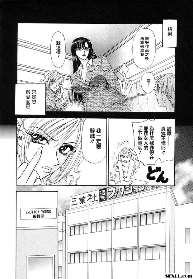 護士和年輕人