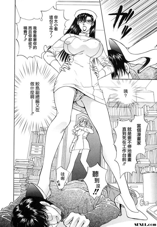 護士和年輕人