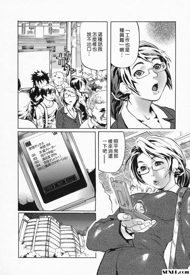 勒索遊戲
