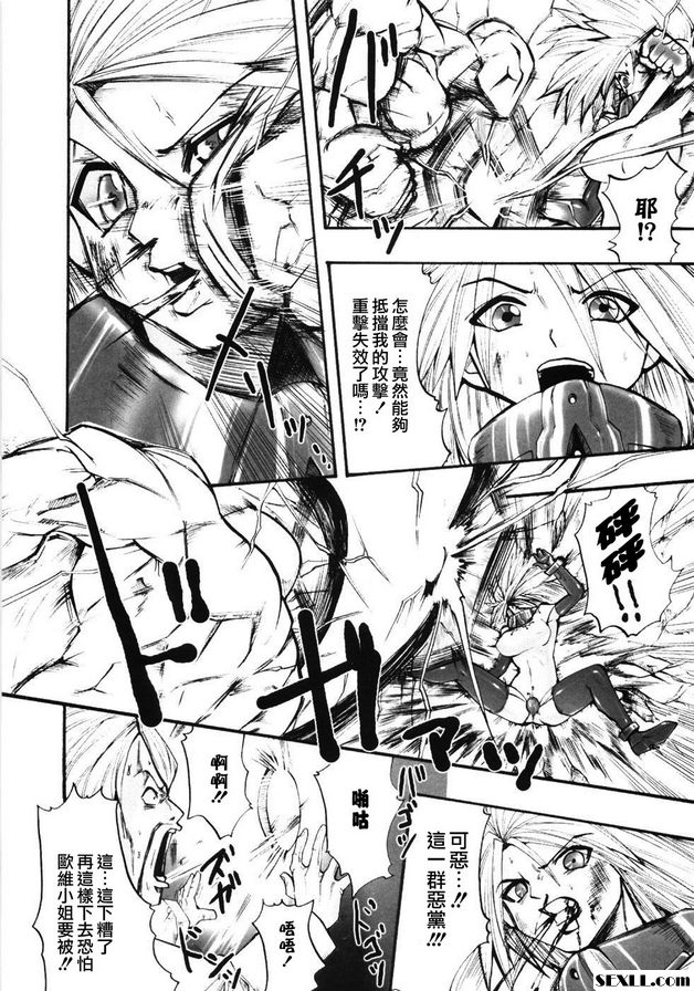 原力