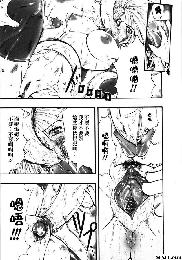 原力
