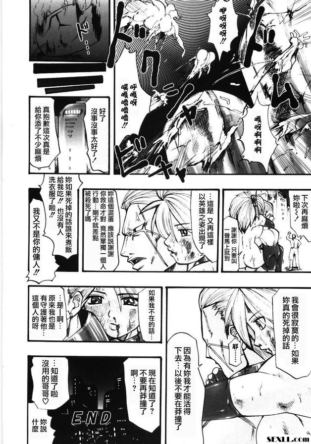 原力