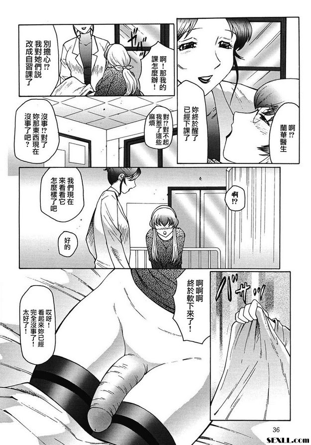 福塔嘎米2