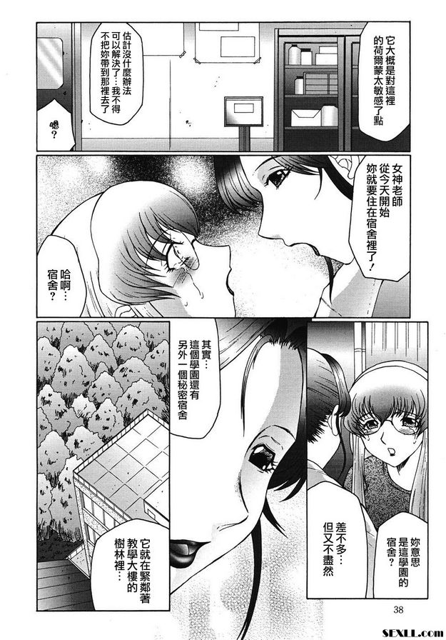 福塔嘎米2