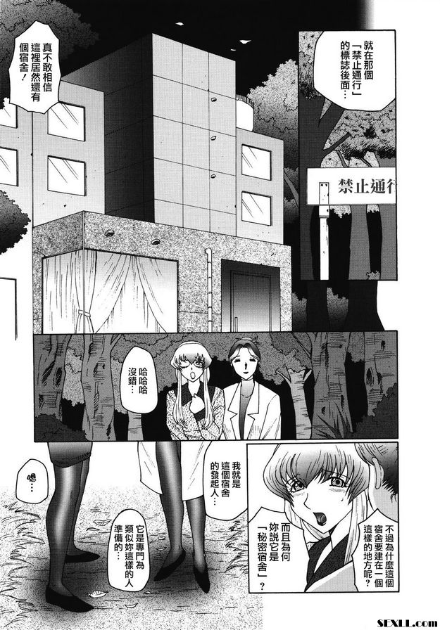 福塔嘎米2