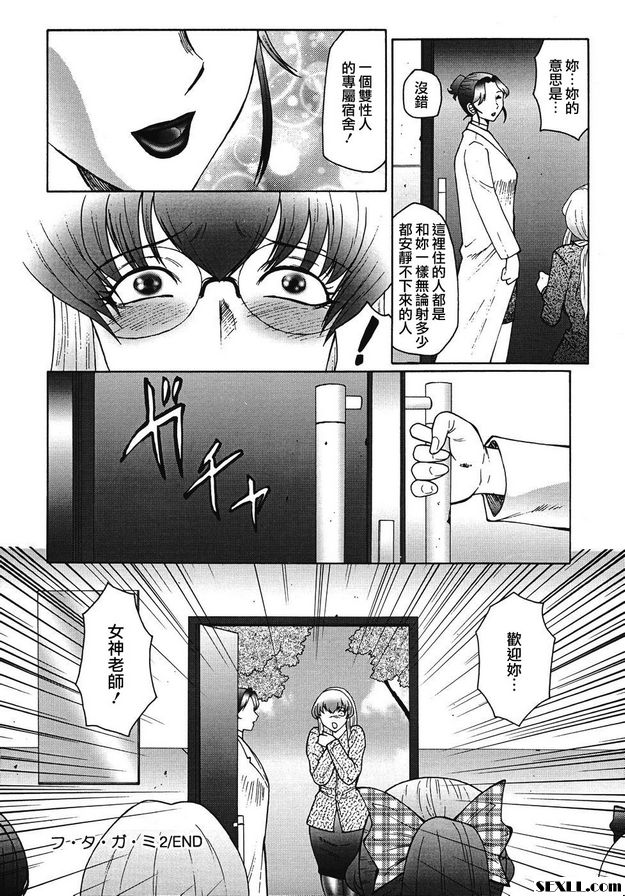 福塔嘎米2