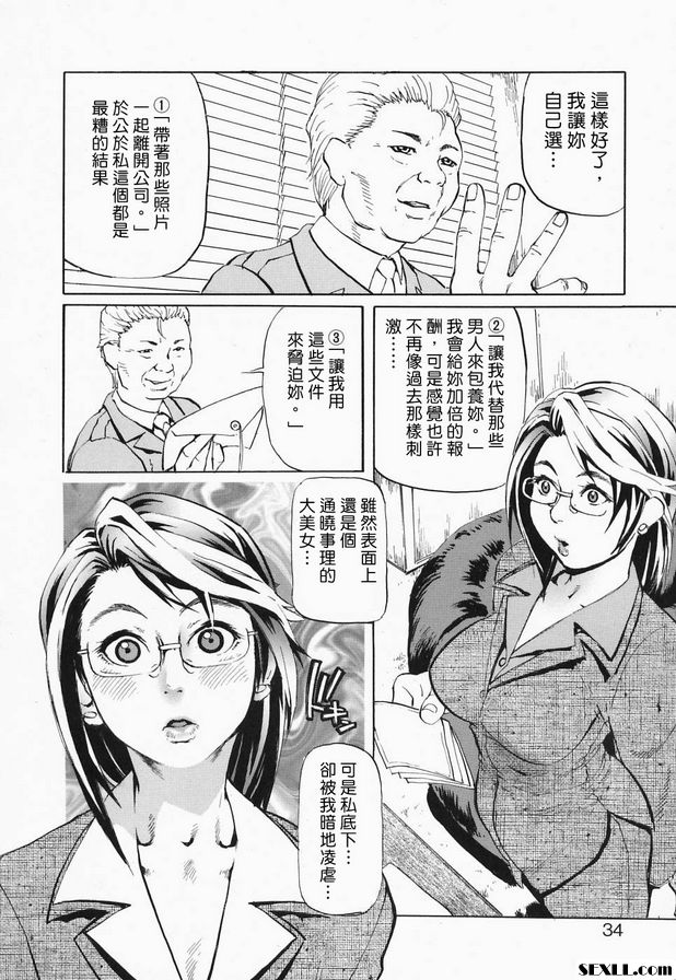 勒索遊戲