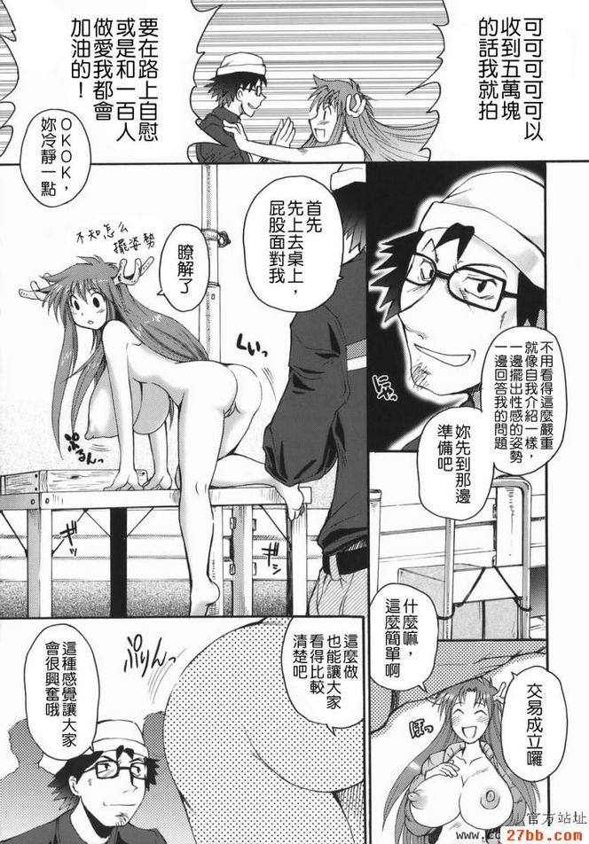 第5章