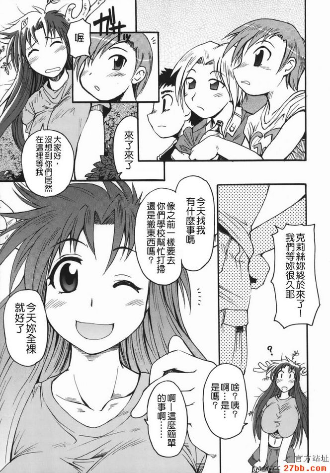 第0章
