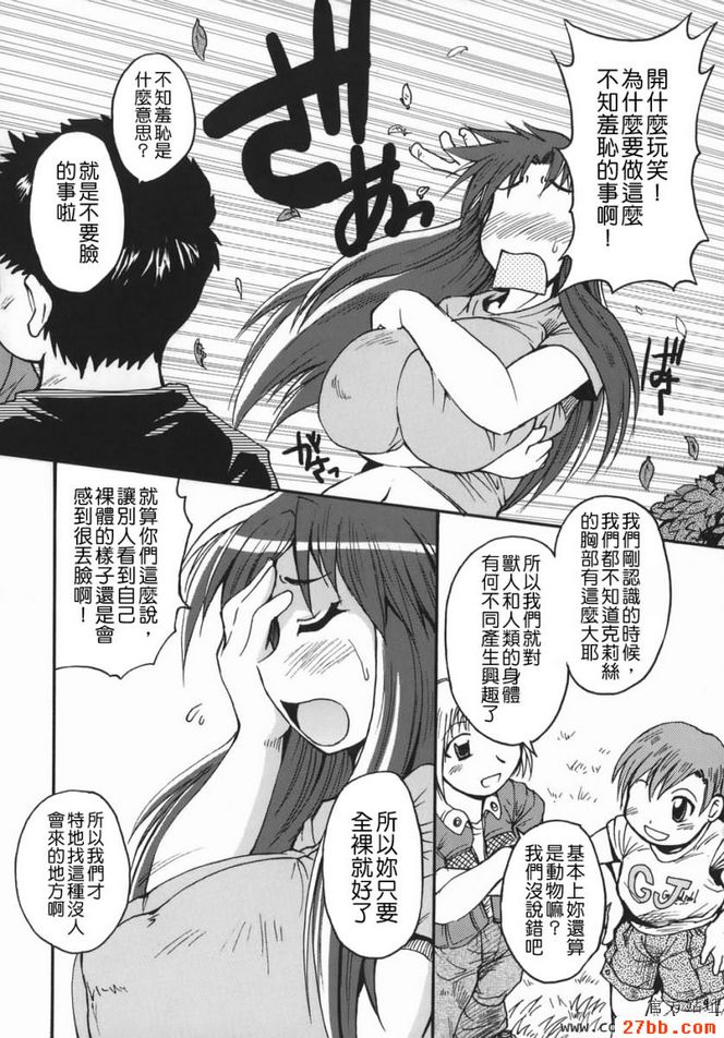 第0章