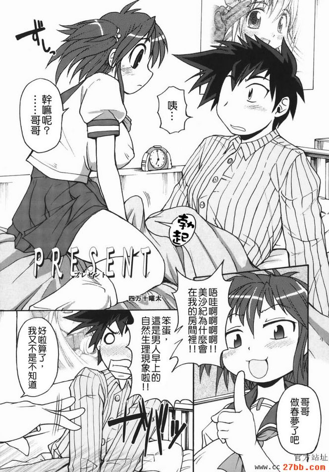 第6章