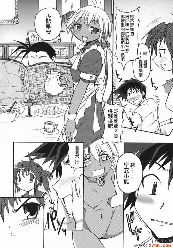 第6章