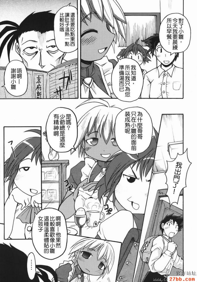 第6章