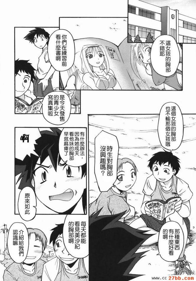 第6章