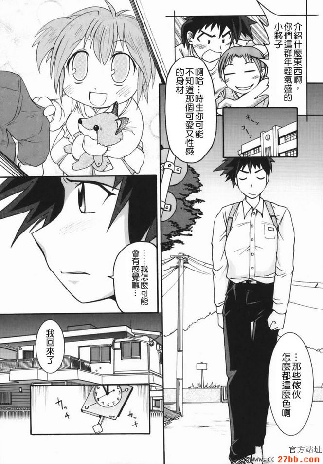 第6章