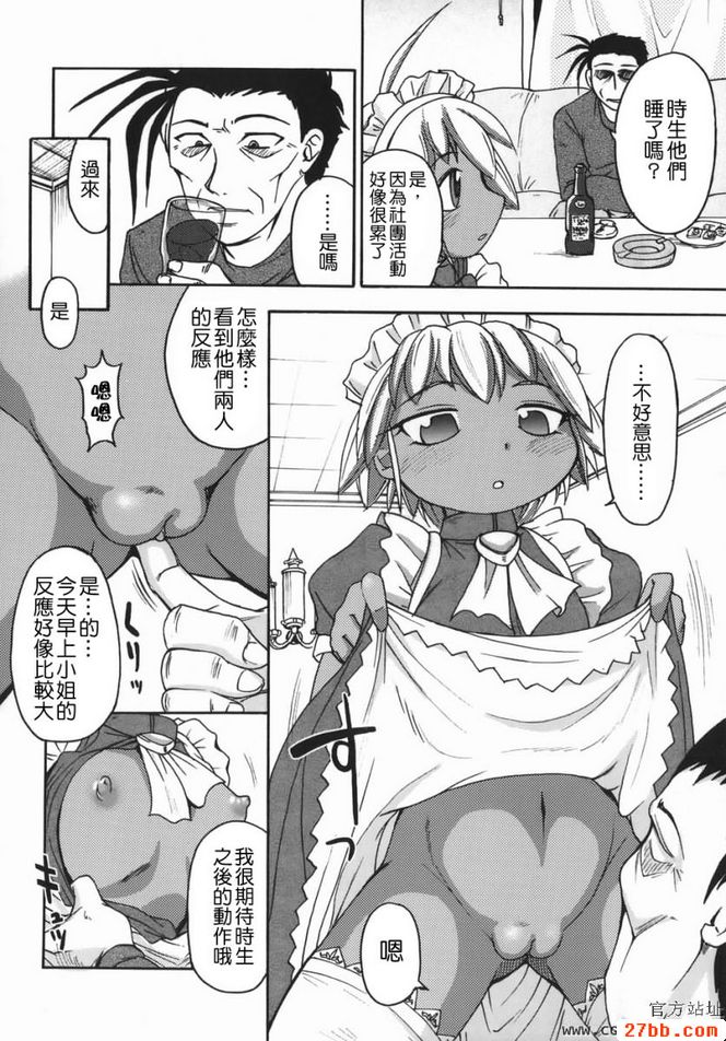 第6章