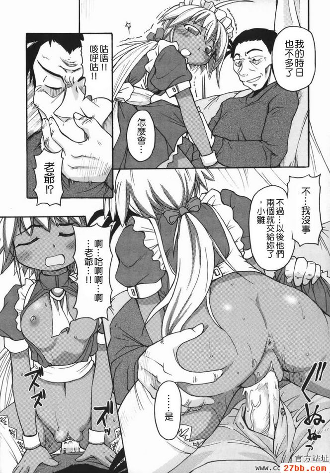 第6章