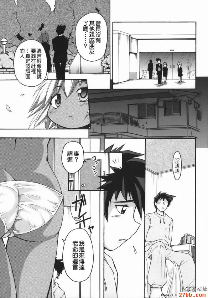 第6章