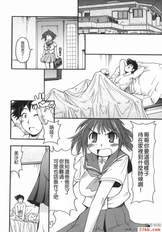 第7章