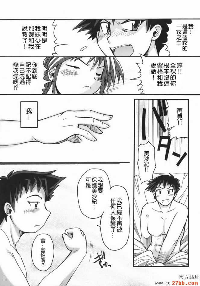 第7章