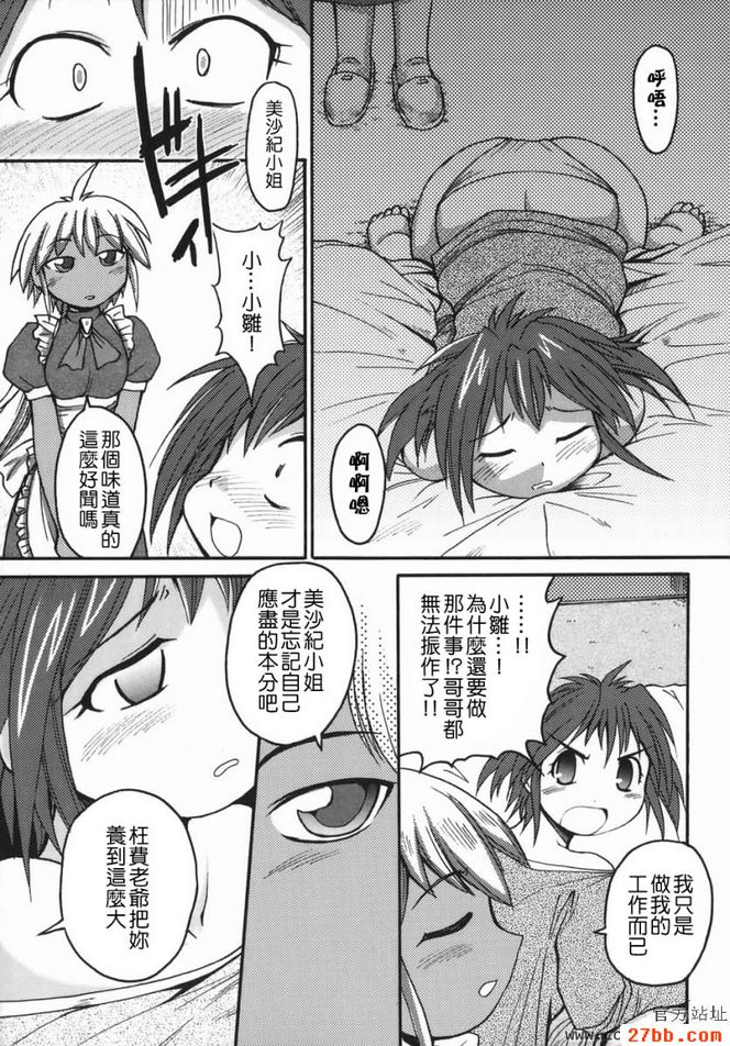 第7章