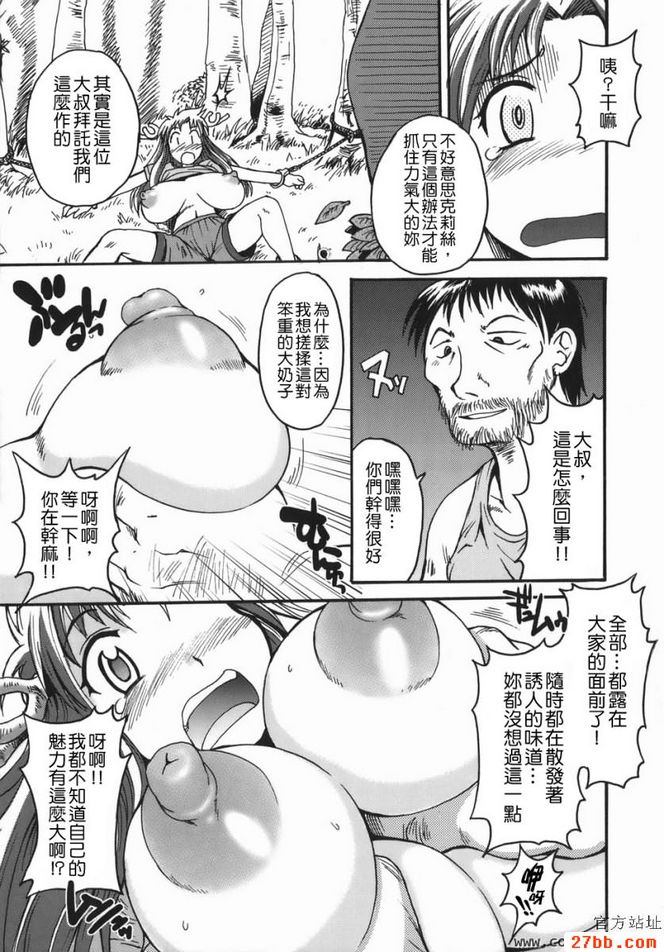 第0章