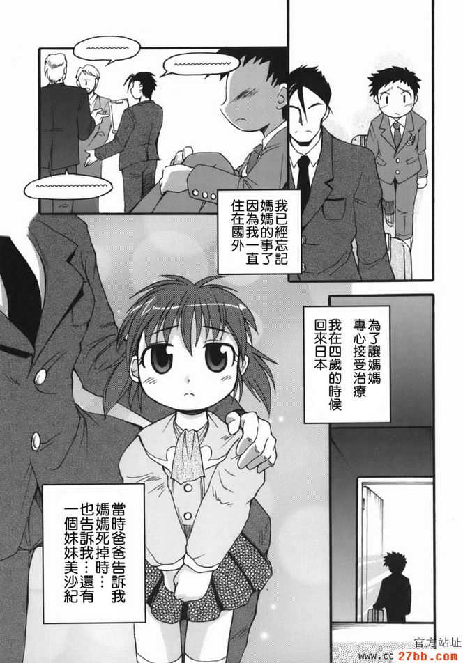 第8章