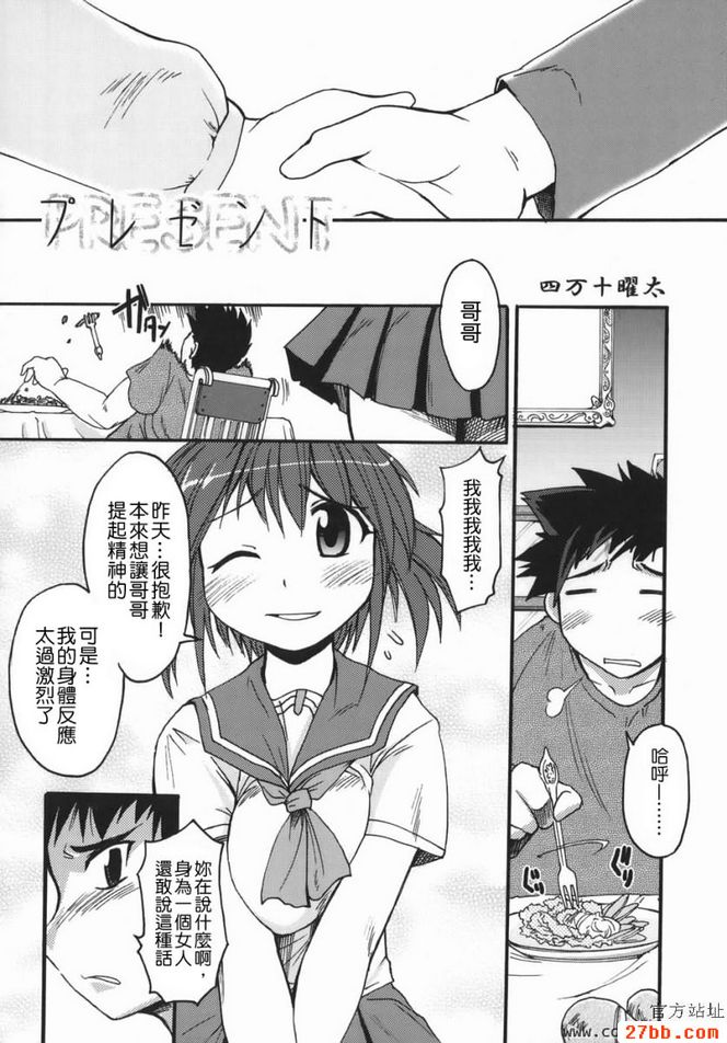 第8章